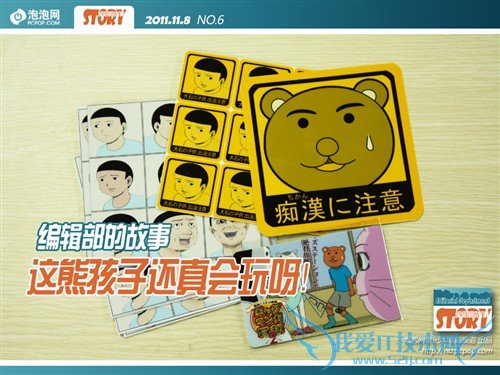 213青年欢乐多多 各种脑残玩法大荟萃