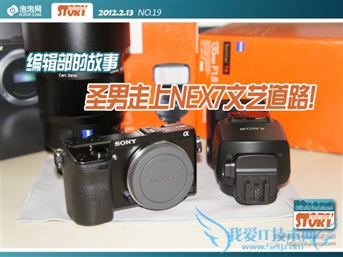 213青年欢乐多多 各种脑残玩法大荟萃