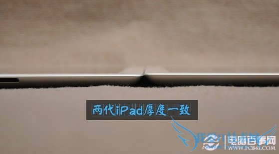 iPad3与iPad4厚度区别