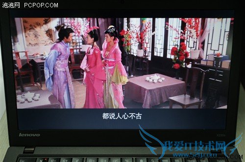 便携商务新旗舰 ThinkPad X230s评测