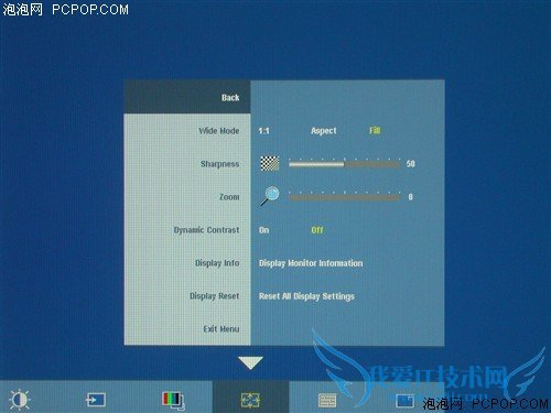 24吋宽屏新霸主 戴尔2408WFP独家首测