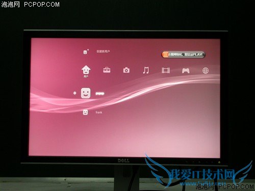24吋宽屏新霸主 戴尔2408WFP独家首测