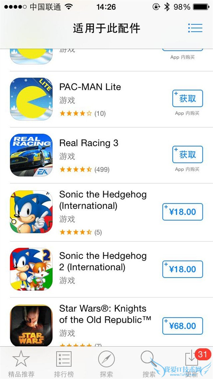 苹果设备专用 Stratus XL游戏手柄评测