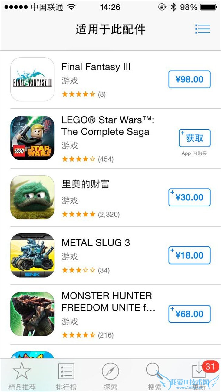 苹果设备专用 Stratus XL游戏手柄评测