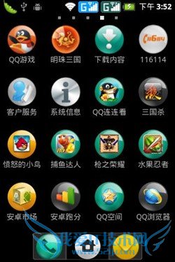 联通定制安卓手机 联想A60智能机评测