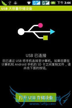 联通定制安卓手机 联想A60智能机评测