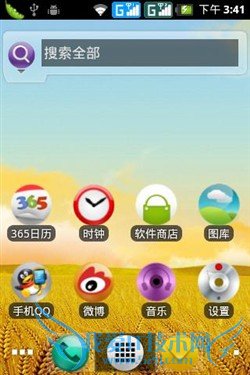 联通定制安卓手机 联想A60智能机评测