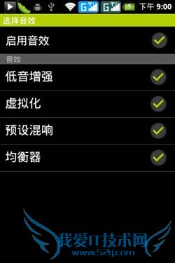 联通定制安卓手机 联想A60智能机评测