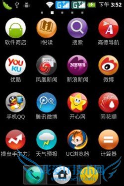 联通定制安卓手机 联想A60智能机评测