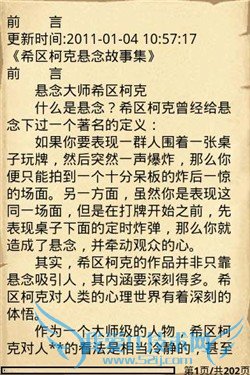 联通定制安卓手机 联想A60智能机评测