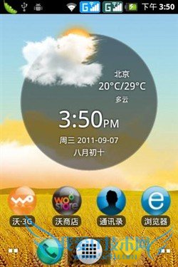 联通定制安卓手机 联想A60智能机评测