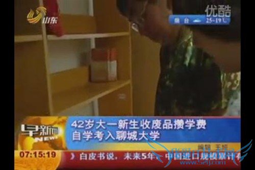 联通定制安卓手机 联想A60智能机评测