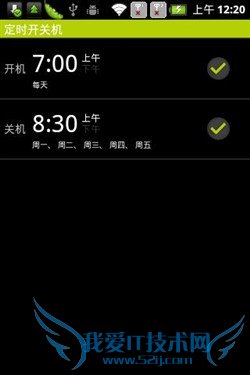 联通定制安卓手机 联想A60智能机评测