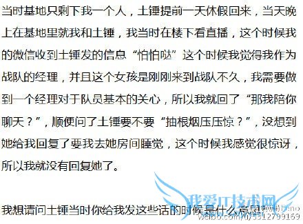 LOLȦ֡ǱšIGŮԱ⾭Ƶɧ1