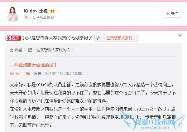 LOLȦ֡ǱšIGŮԱ⾭Ƶɧ3