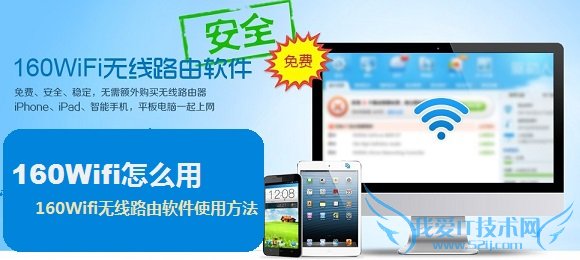 160Wifiô 160Wifi·ʹ÷