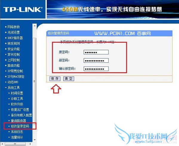 TP-Link·ĵ½뷽