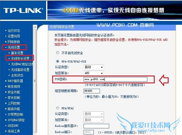 TP-Link·WiFi뷽