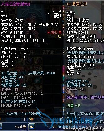 《dnf》飞行棋活动给的粉武器是永远的吗? 牛游戏网