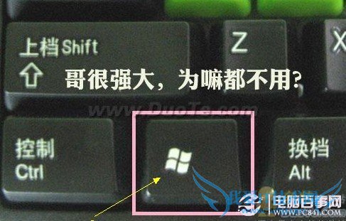 WinڵԼеλ-WWW.PC841.COM