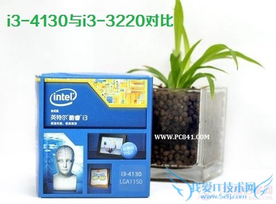 i3-4130i3-3220ĸ i3-4130i3-3220Ա