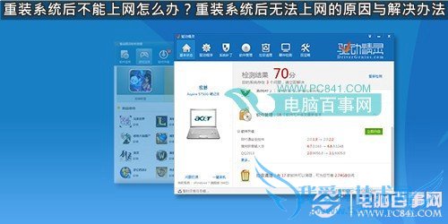 װϵͳô죿װϵͳ޷ԭ취