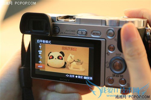 让照片不再昏黄 小技巧轻松调准白平衡