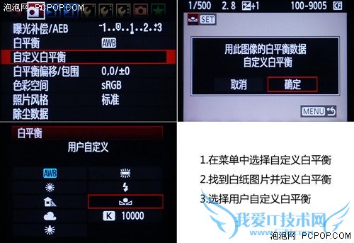 让照片不再昏黄 小技巧轻松调准白平衡