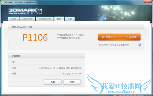[ȫ׷]콢ThinkPad T430s 