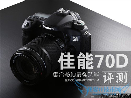ǿ ж˷ȫ70D 