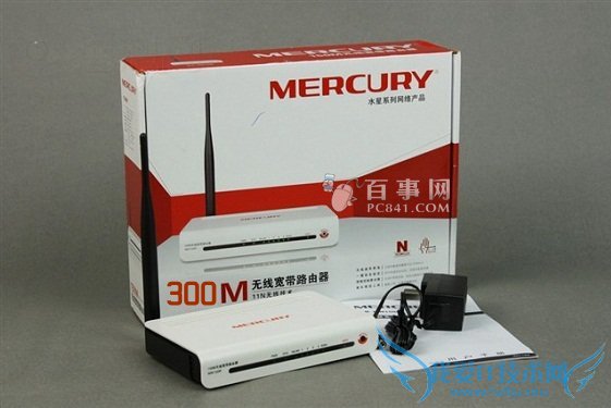 水星路由器怎么改密码 水星路由器改WiFi和登陆密码教程