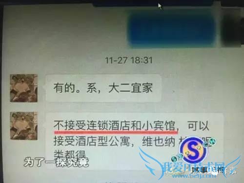 广州“女大学生援交”现象被曝光 顾客多半已婚