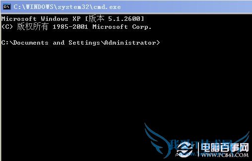 Windows自带的DOS命令工具