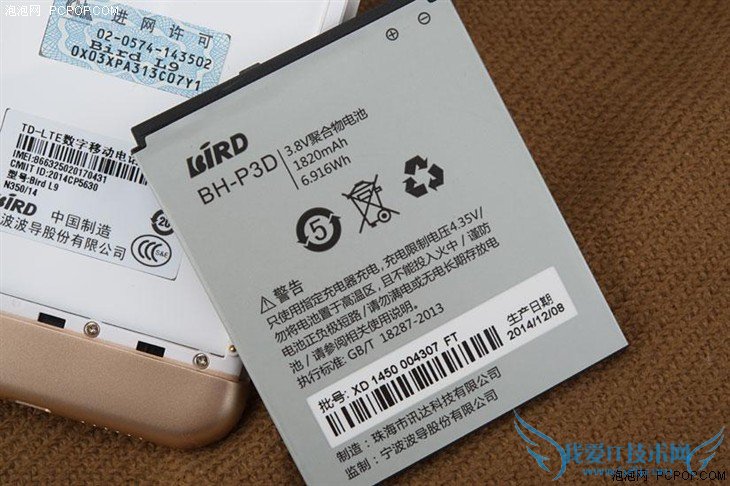 神似iPhone6 经典设计,波导L9评测