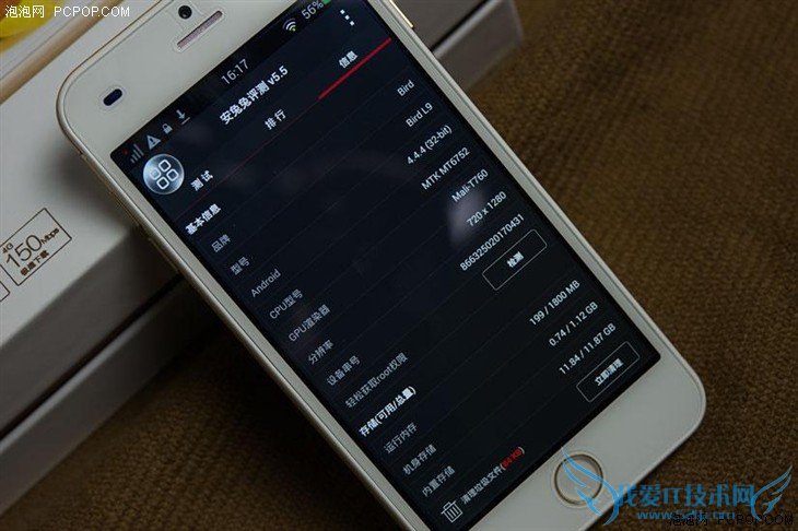 神似iPhone6 经典设计,波导L9评测