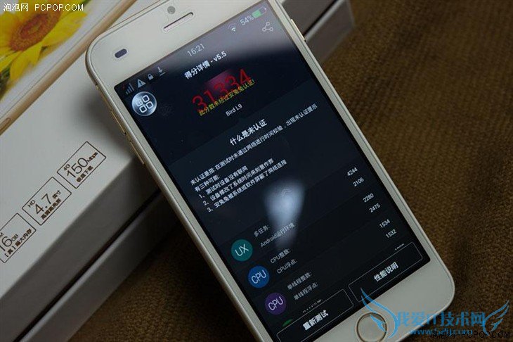 神似iPhone6 经典设计,波导L9评测