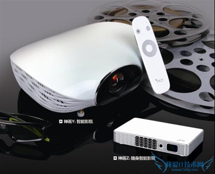 深圳高交会盛大开幕,智能投影全面亮相