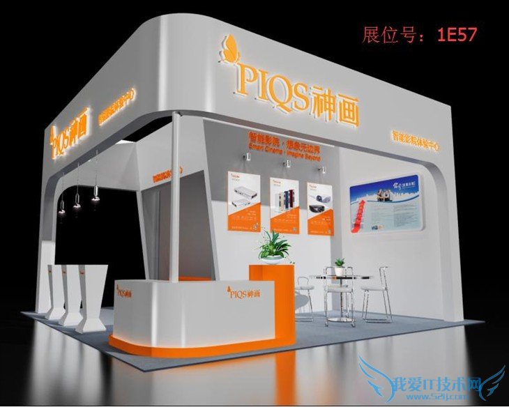 深圳高交会盛大开幕,智能投影全面亮相