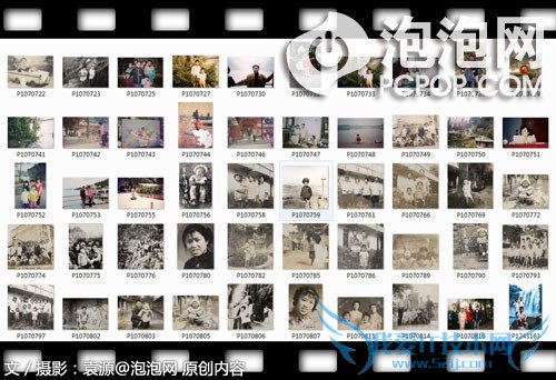 保存珍贵的回忆 翻拍照片的实用技巧