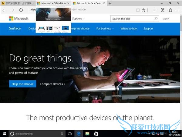 Windows 10 TH2׸ɶ?ȫ־ 