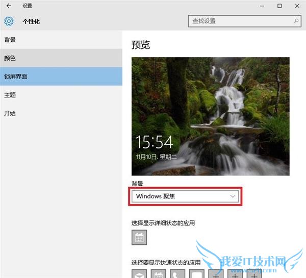Windows 10 TH2׸ɶ?ȫ־ 