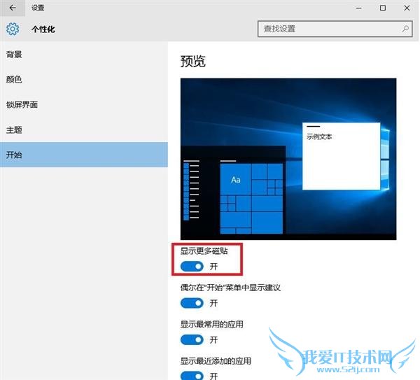 Windows 10 TH2׸ɶ?ȫ־ 