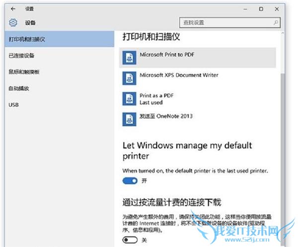 Windows 10 TH2׸ɶ?ȫ־ 