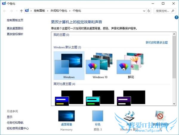 Windows 10 TH2׸ɶ?ȫ־ 