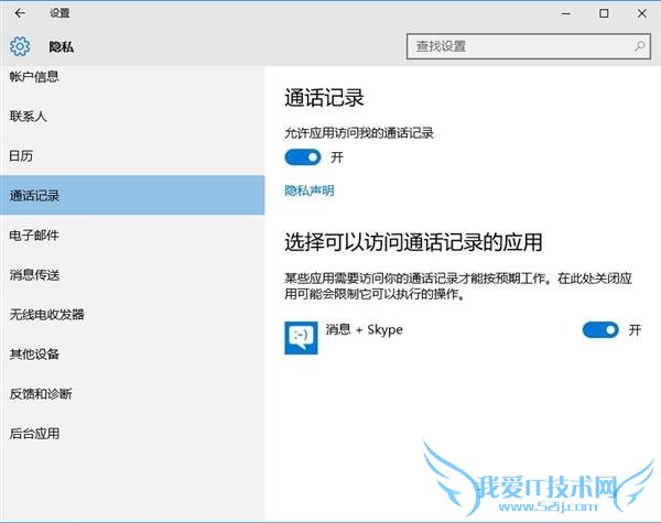 Windows 10 TH2׸ɶ?ȫ־ 