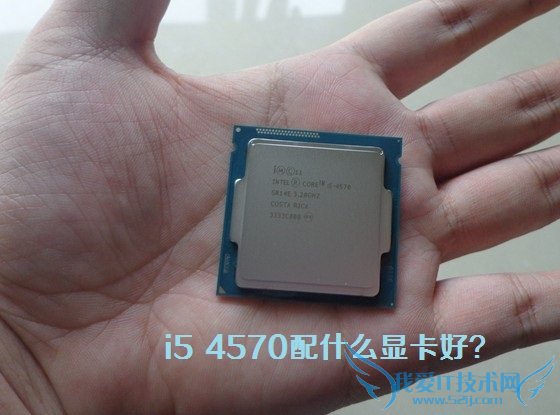 i5 4570ʲôԿ