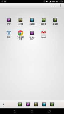 Xperia Z Ultra XL39h 