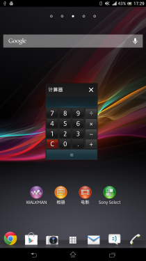 Xperia Z Ultra XL39h 