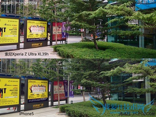 Xperia Z Ultra XL39h 