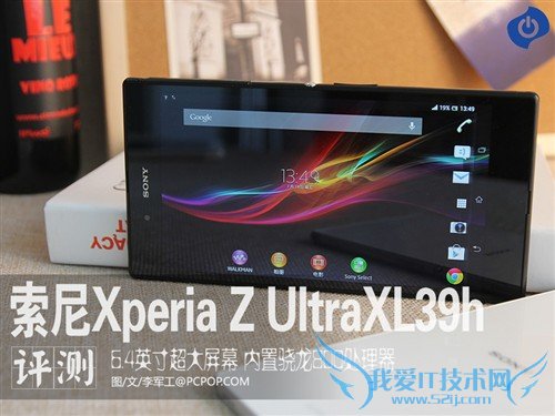 Xperia Z Ultra XL39h 